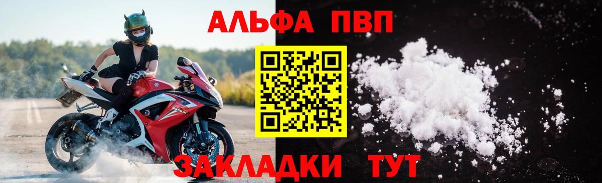 А ПВП СК Кулебаки