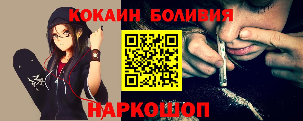 КОКАИН VHQ Кулебаки