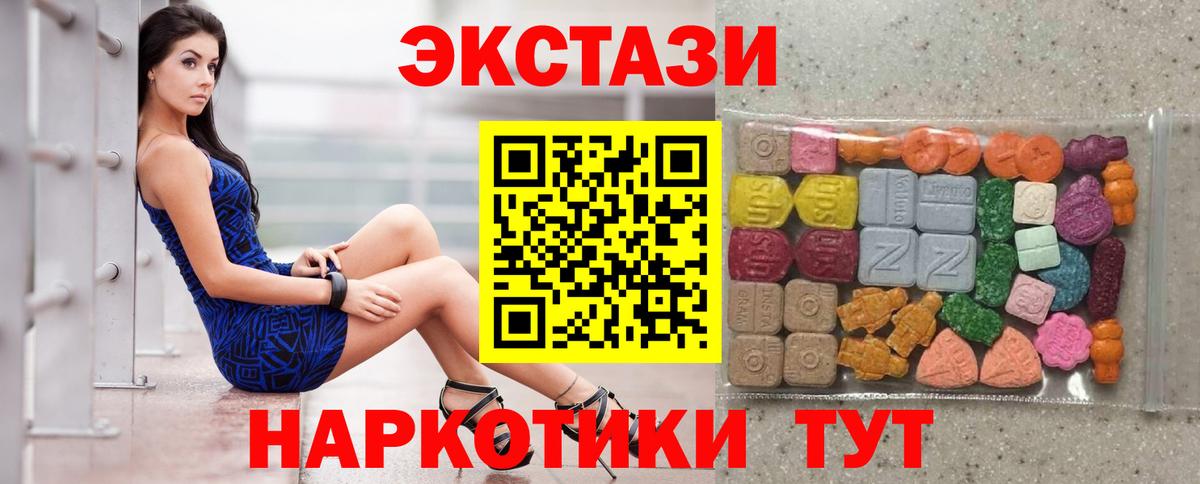 ЭКСТАЗИ TESLA  Вход с VPN  Кулебаки  ЭКСТАЗИ  ЭКСТАЗИ XTC 