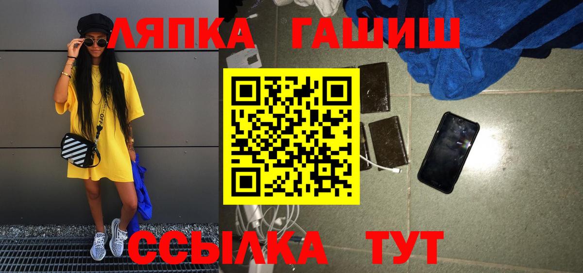ГАШИШ хэш  Вход с VPN  ГАШИШ  купить наркотик  Гашиш Cannabis  Кулебаки 