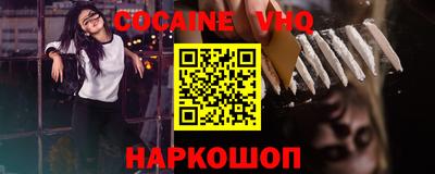 герыч Изобильный