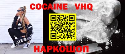 герыч Изобильный