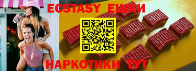 круглые Ирбит