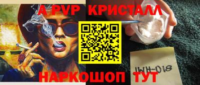 твердый Ипатово