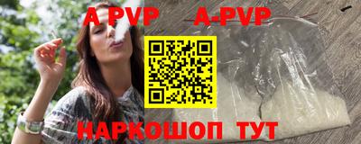 твердый Ипатово