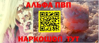 твердый Ипатово