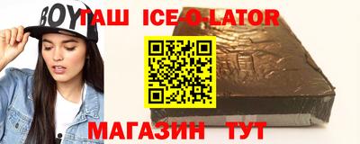 герыч Изобильный