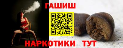 твердый Ипатово