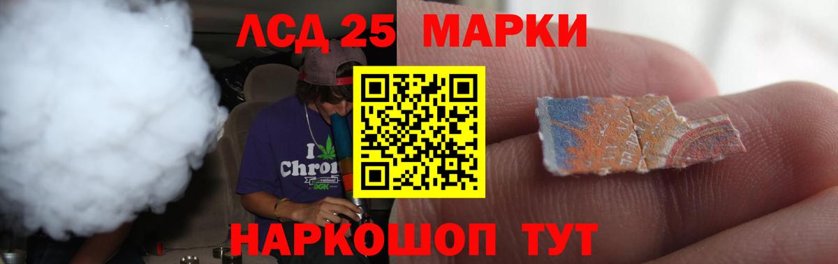 ОМГ ОМГ как войти  LSD-25 экстази  Кулебаки  Вход с VPN  LSD-25 экстази ecstasy 