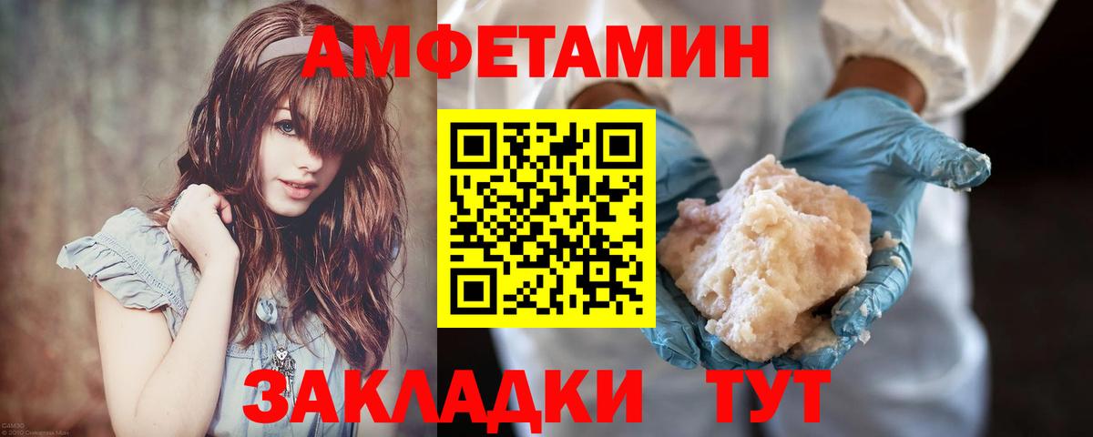 Кулебаки  МЕТАМФЕТАМИН Methamphetamine  Вход с VPN  Первитин  МЕТАМФЕТАМИН Methamphetamine 