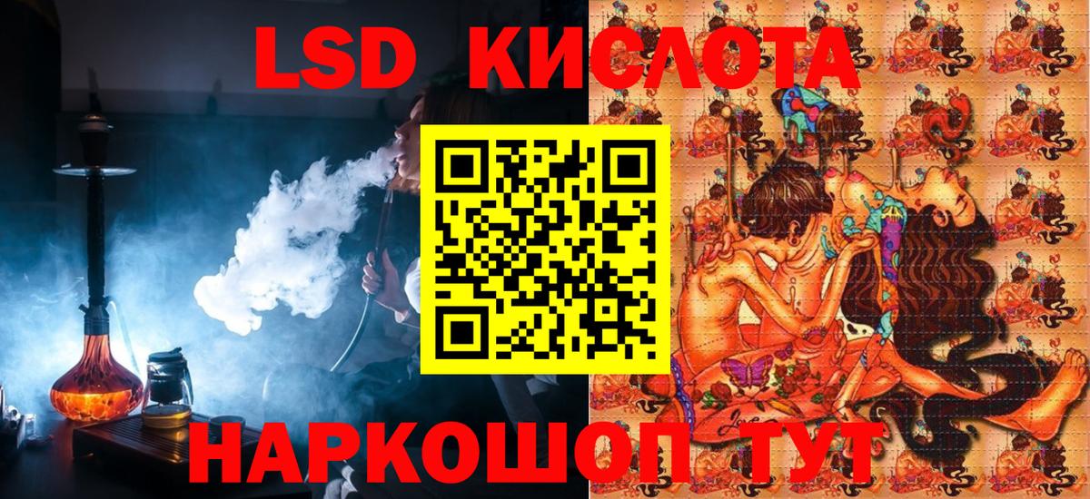 Марки NBOMe 1,5мг  Вход с VPN  Кулебаки 