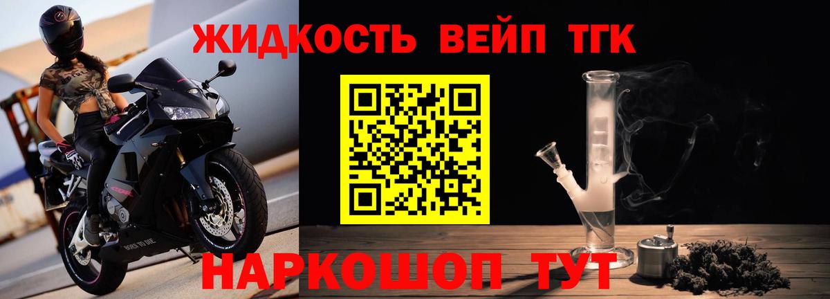 Дистиллят ТГК концентрат  Вход с VPN  Кулебаки 