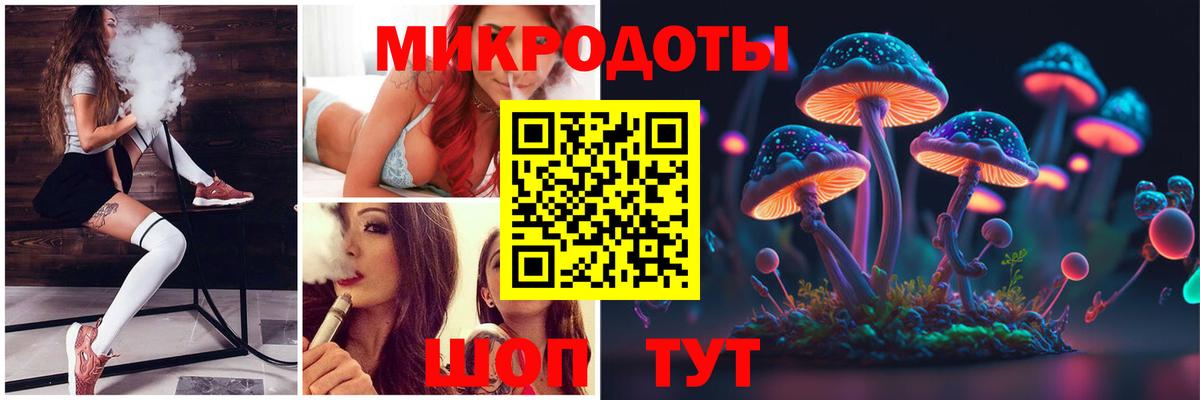 Галлюциногенные грибы мухоморы  Вход с VPN  Галлюциногенные грибы Psilocybine cubensis  наркошоп  Кулебаки 
