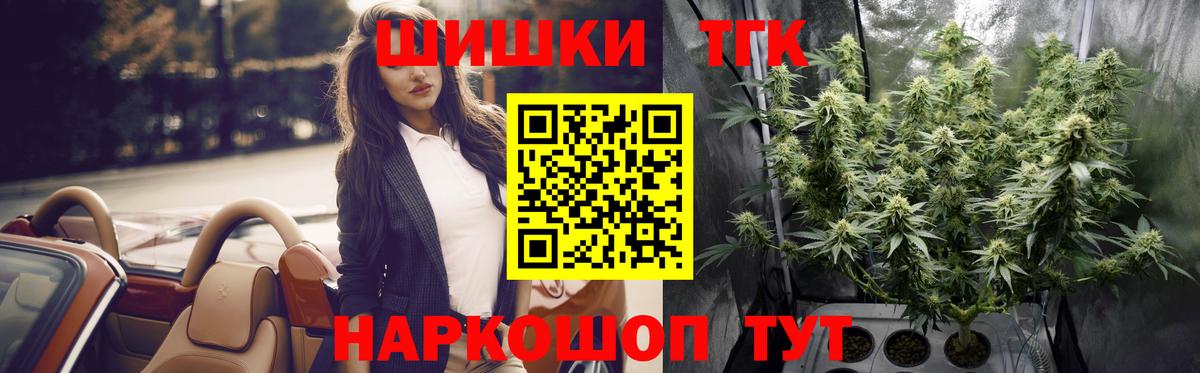 МАРИХУАНА марихуана  Вход с VPN  Кулебаки  Канабис план 